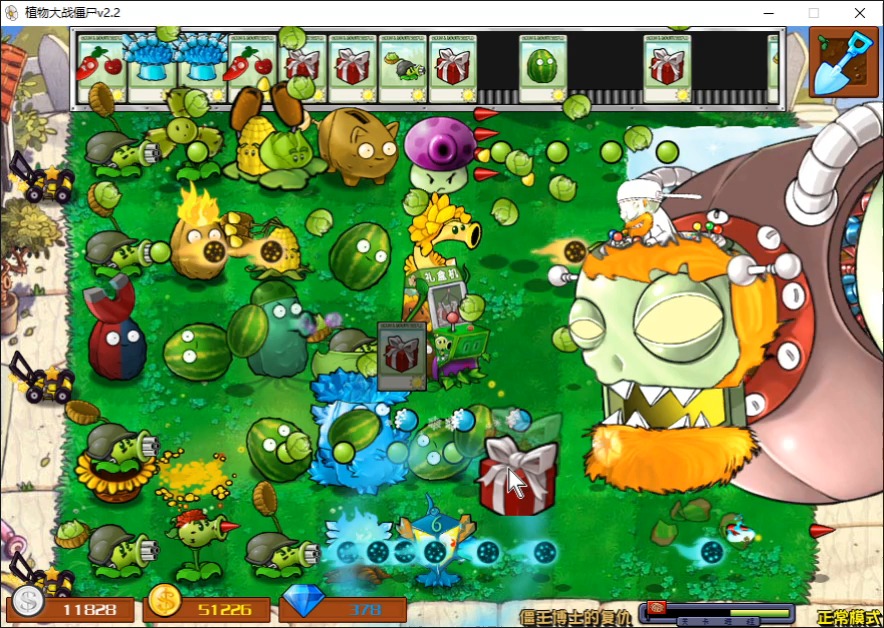 僵王博士的复仇