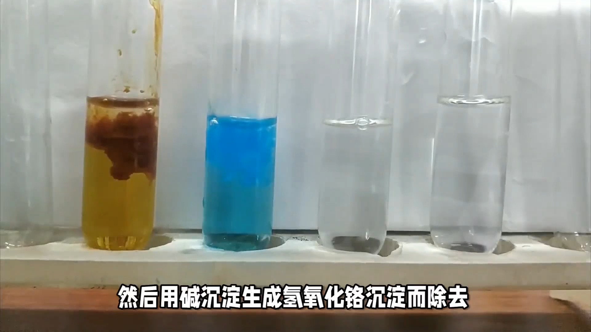 六价铬废水处理工艺流程