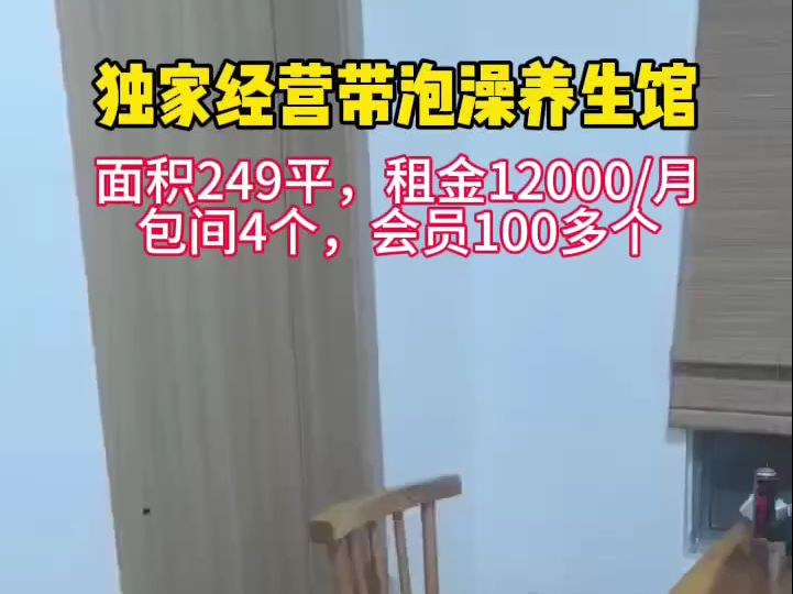 金牛区独家经营美容养生哔哩哔哩bilibili