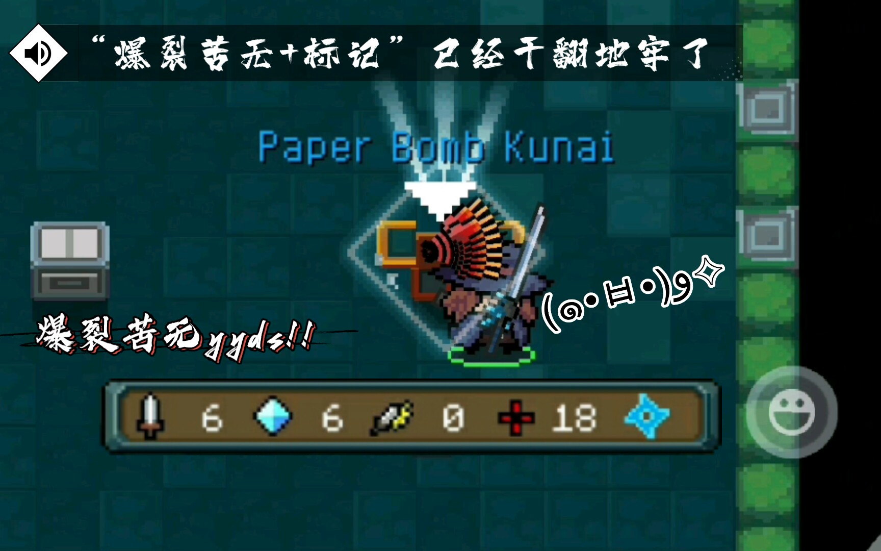 【阿蛋君egg 】爆裂苦无yyds !_哔哩哔哩bilibili_元气骑士_游戏集锦