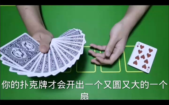 男人必学魔术16单手开扇每日更新男人必学魔术16单手开扇每日更新