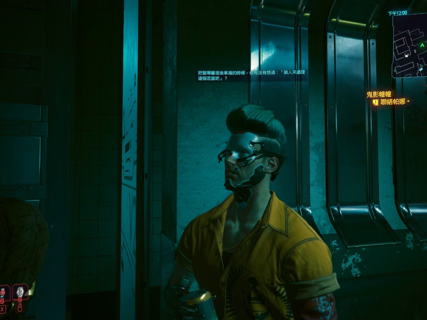 cyberpunk 2077 (c) 2020 by cd projekt red 2024-02-26 21-29-02