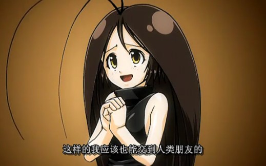 蟑螂娘的地球探索实况