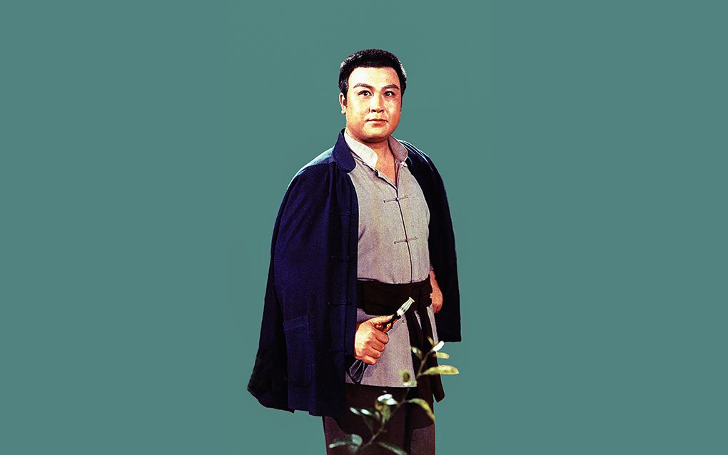 吴钰璋 现代京剧《平原作战》选段 霹雳一声春雷响(1974年,电影)