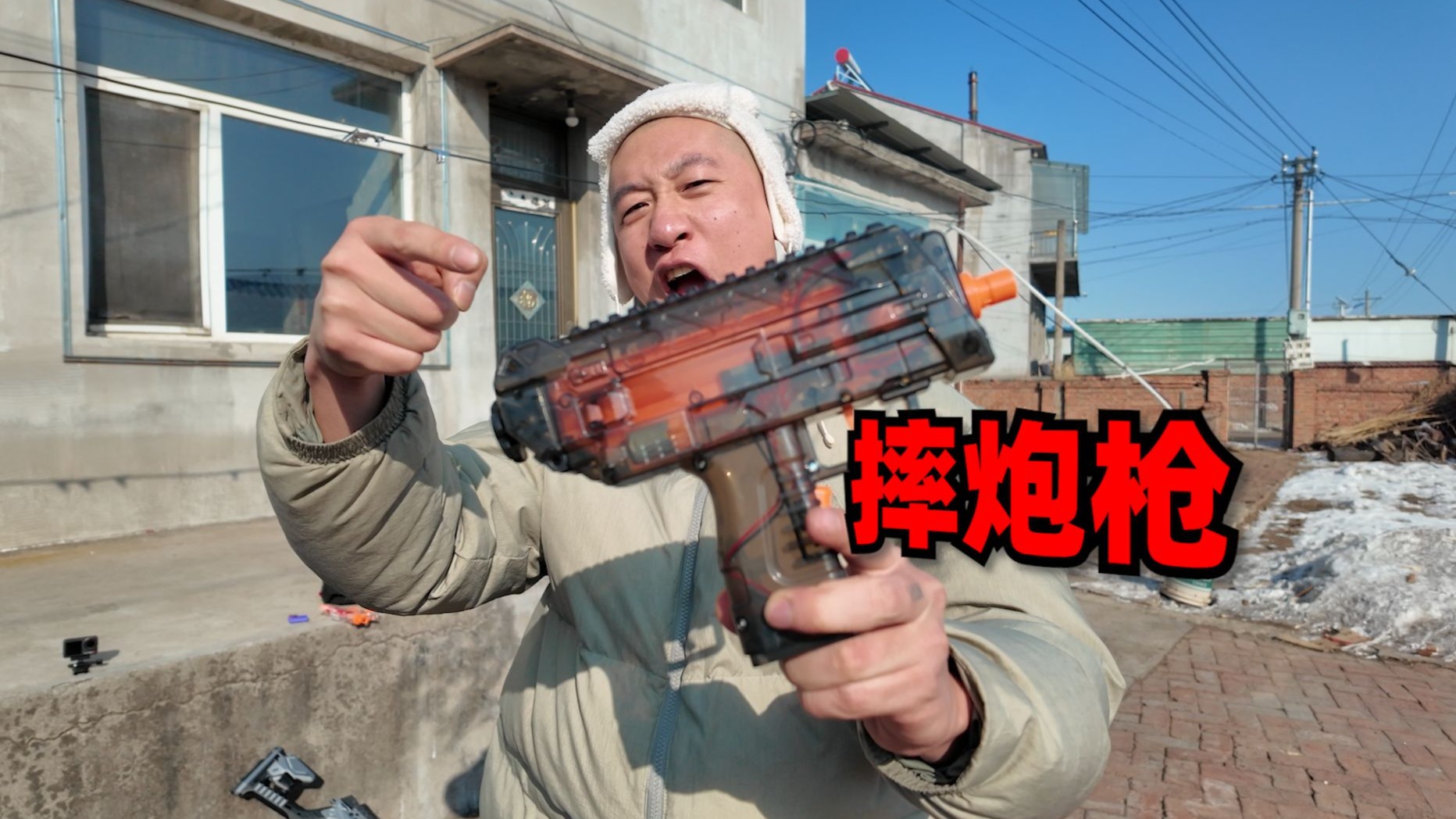 盘点热门玩具“摔炮枪”,一发一响确实爽啊!-咽气诺-咽气诺-哔哩哔哩视频