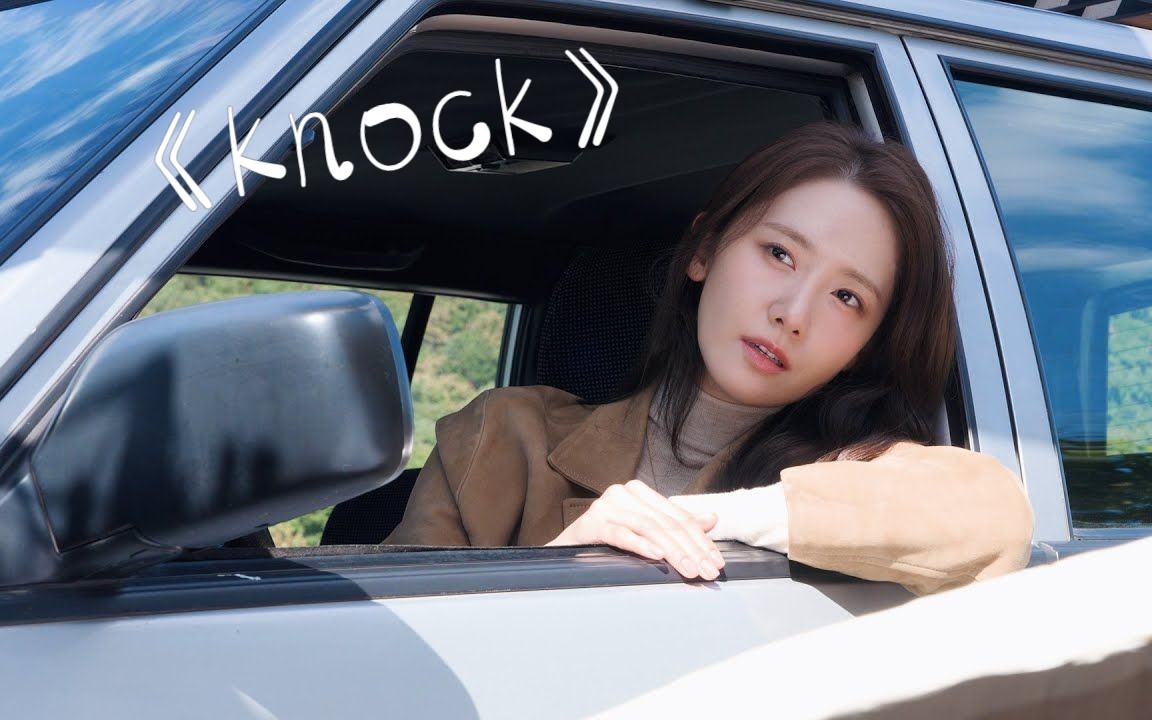 【林允儿】yoonas so wonderful day 更新视频:《knock》录制及mv