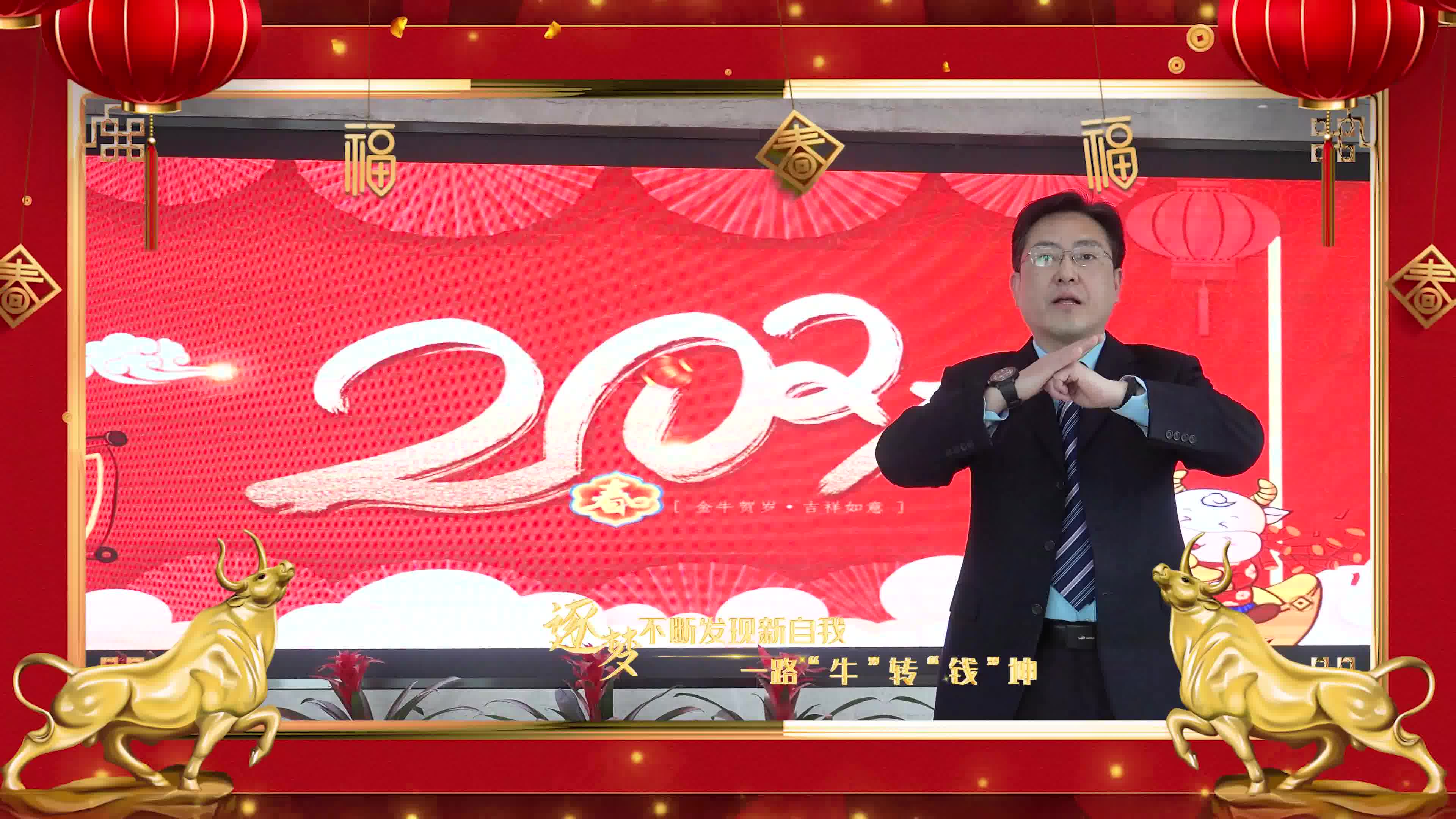 2021,21笔画祝福送不停~哔哩哔哩bilibili