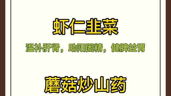 岐庚中医: 辛丑年(牛年,2021年),水运不及,2月3日立春,从传统文化的角度该吃什么养生?哔哩哔哩bilibili