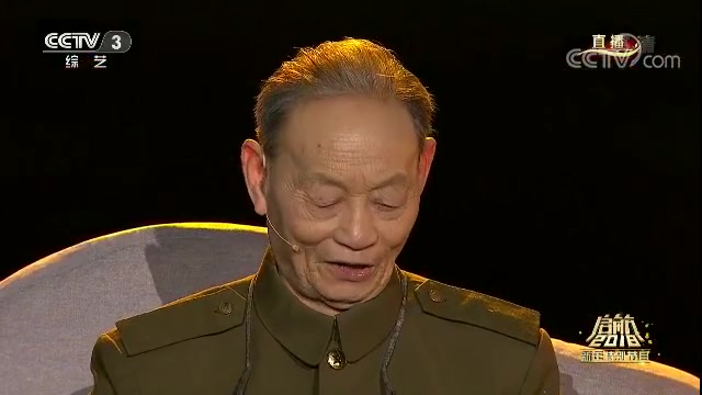 [图][启航2018]短剧《两地书》 表演：陈荣超 杨玉仙[高清版]