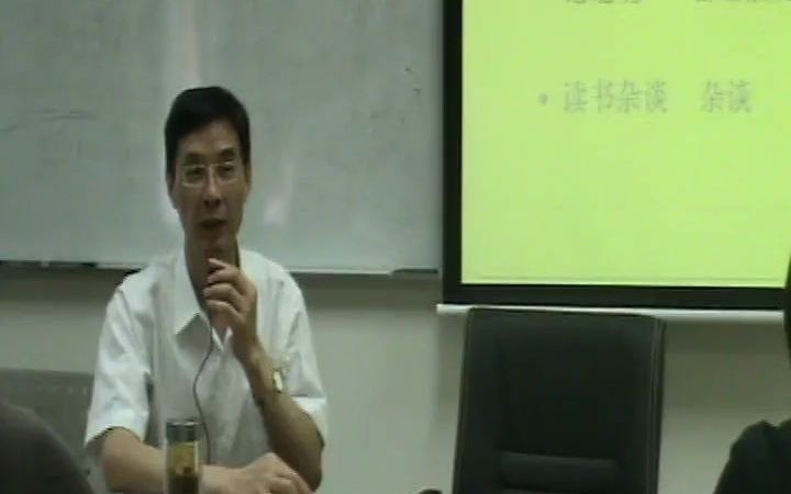 [图]《文体与阅读教学》（王荣生教授讲座）