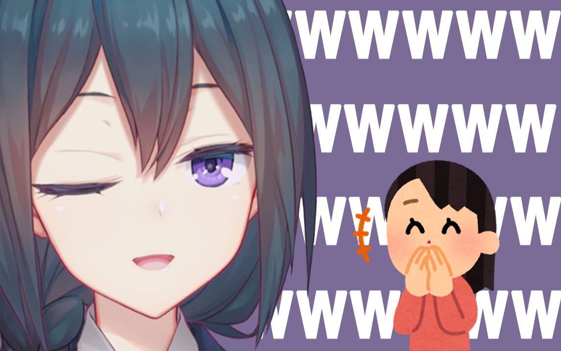 用笑声脑控观众的弥希miki