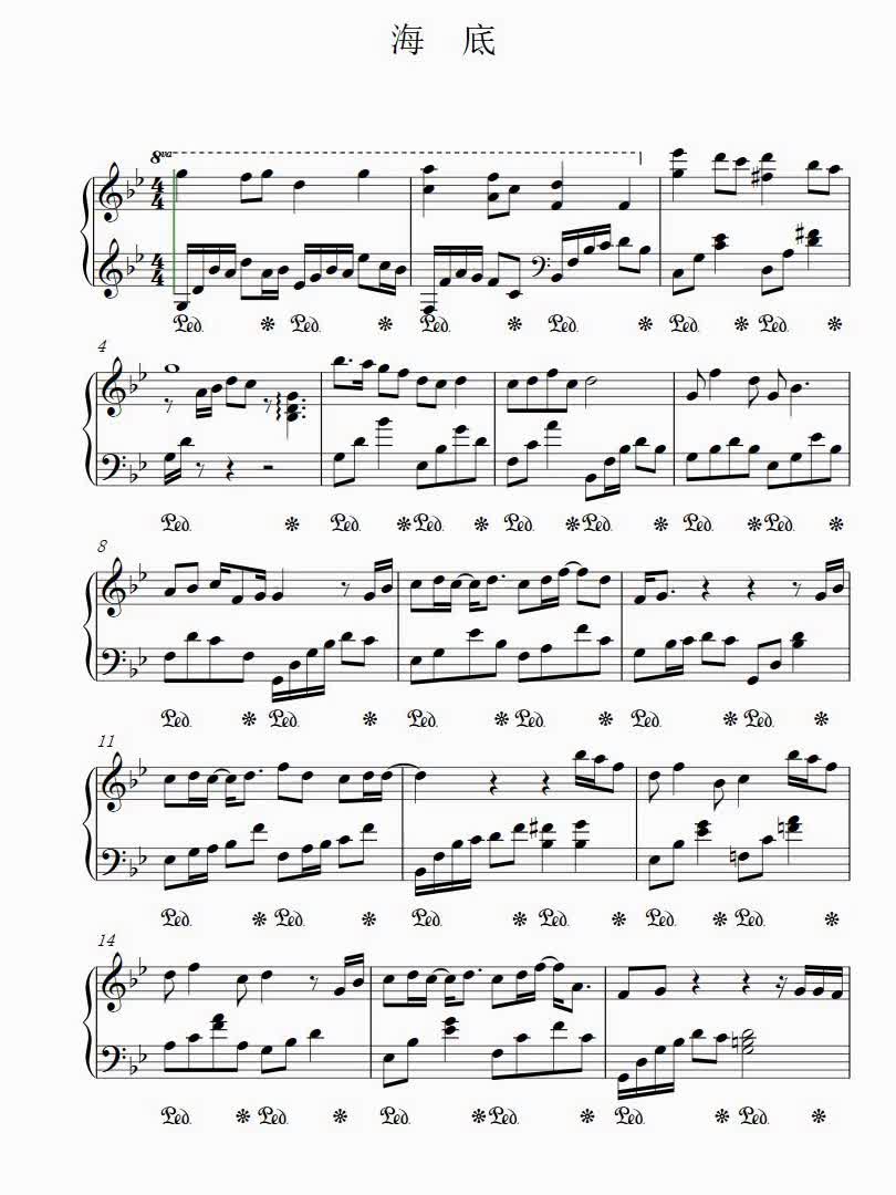 海底钢琴谱简谱五线谱乐谱曲谱子