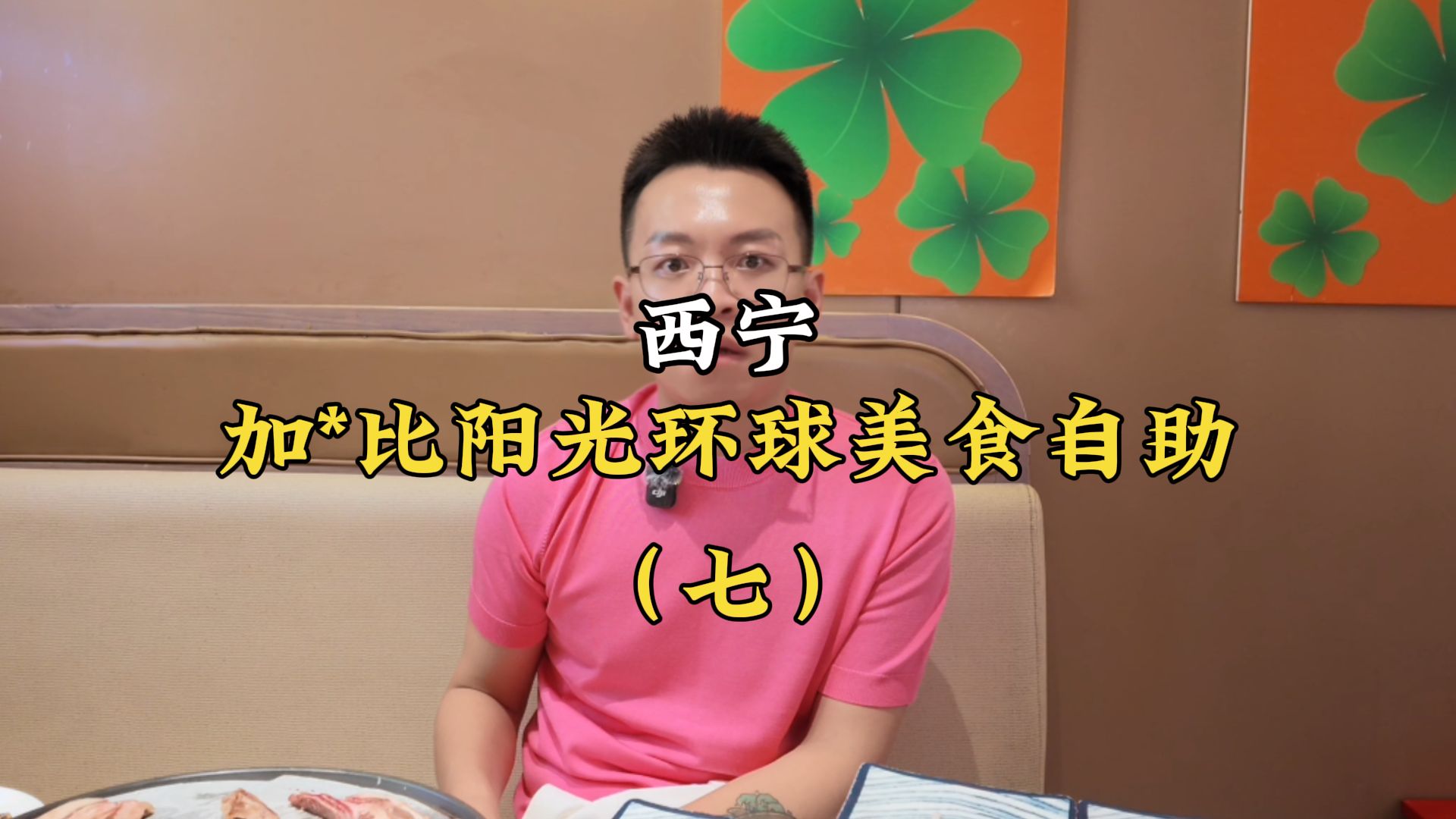 只因督促商家整改，换来的却是接连报复，数次殴打。公道何在？7