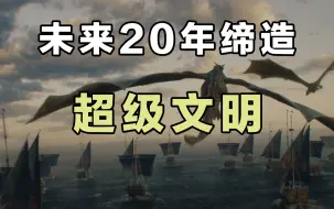 为什么2024年感觉不一样了？