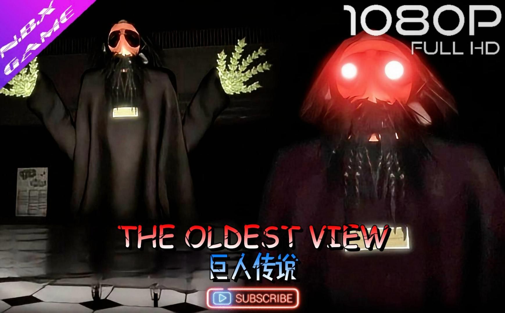 [图]【THE OLDEST VIEW丨巨人传说】你能逃出巨人魔爪安全撤离吗？