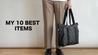 【Daniel Simmons】10个我最爱的单品 ｜ 男士穿搭2020