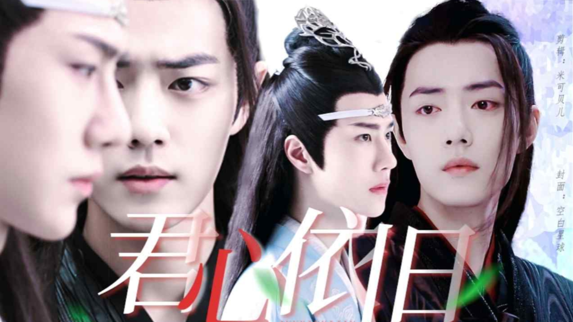 【羡忘】[追夫系列①]君心依旧(终·上)/双洁/abo/生子/he