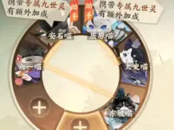 Descargar video: 【忘川风华录手游】我这勾史一样的笑点，忘川快给我们苏王加天命