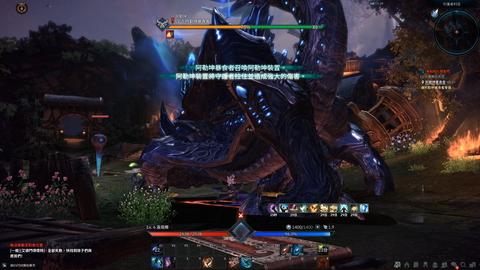 Tera 神谕之战 龙本四阶炸弹之追杀 草率了 哔哩哔哩