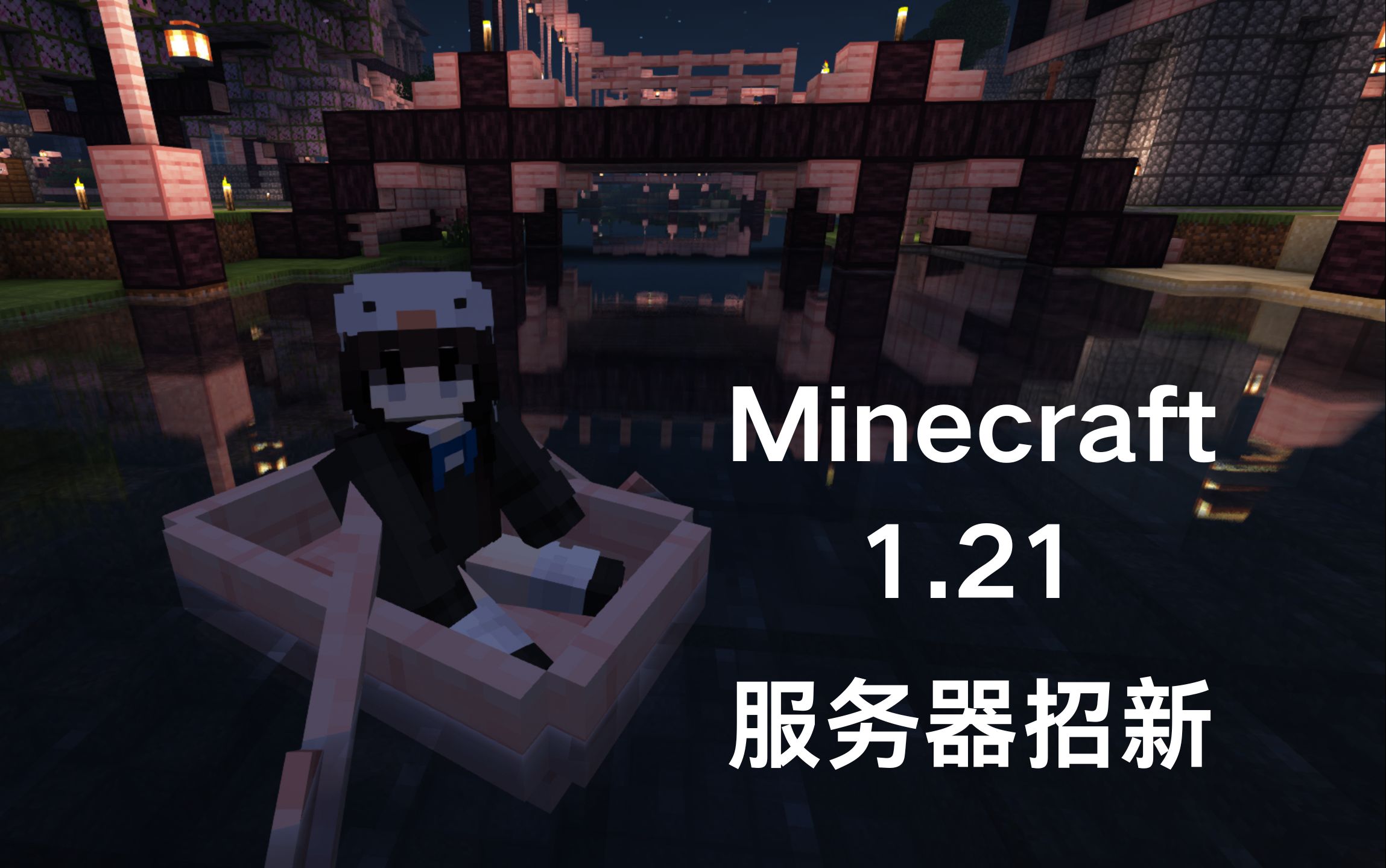 mc我的世界创造服务器_我的世界创世服务器 mc我的天下
创造服务器_我的天下
创世服务器「我的天下手游」 行业资讯