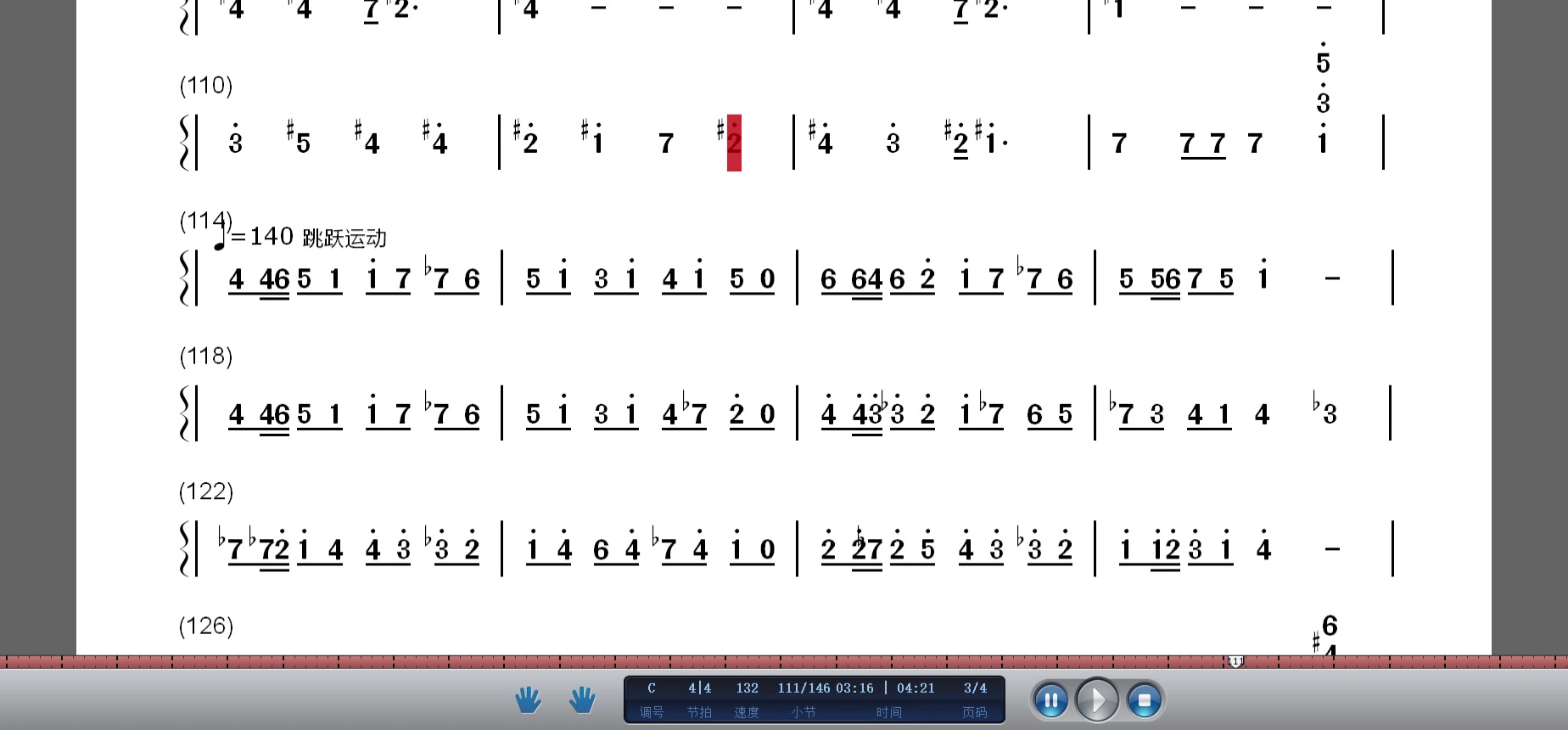 扒谱舞动青春第三套全国中学生广播体操