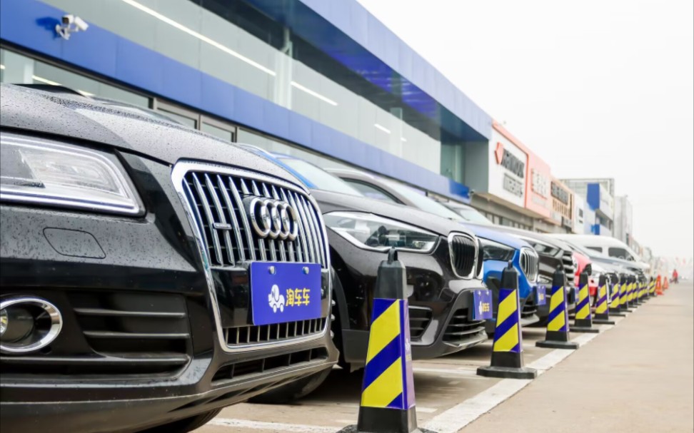 淘车车二手车:为什么会选择买二手车?