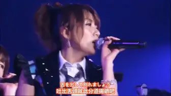 Download Video: 【4K修复】冷门神曲Hate—akb48【果酱领头】元TeamA只有一次的珍贵现场