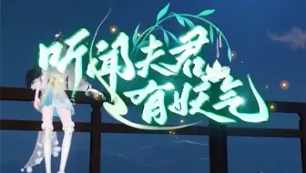 别人演了那么久的戏，只有你一个人当真了....#逆水寒