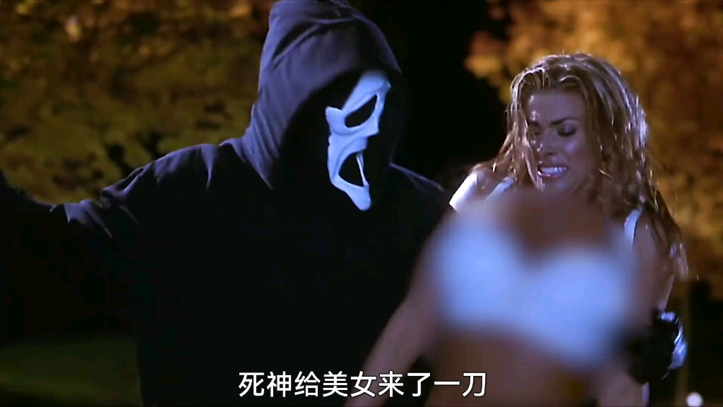 无厘头恐怖神剧,看完绝对笑得肚子疼《惊声尖笑》#电影解说