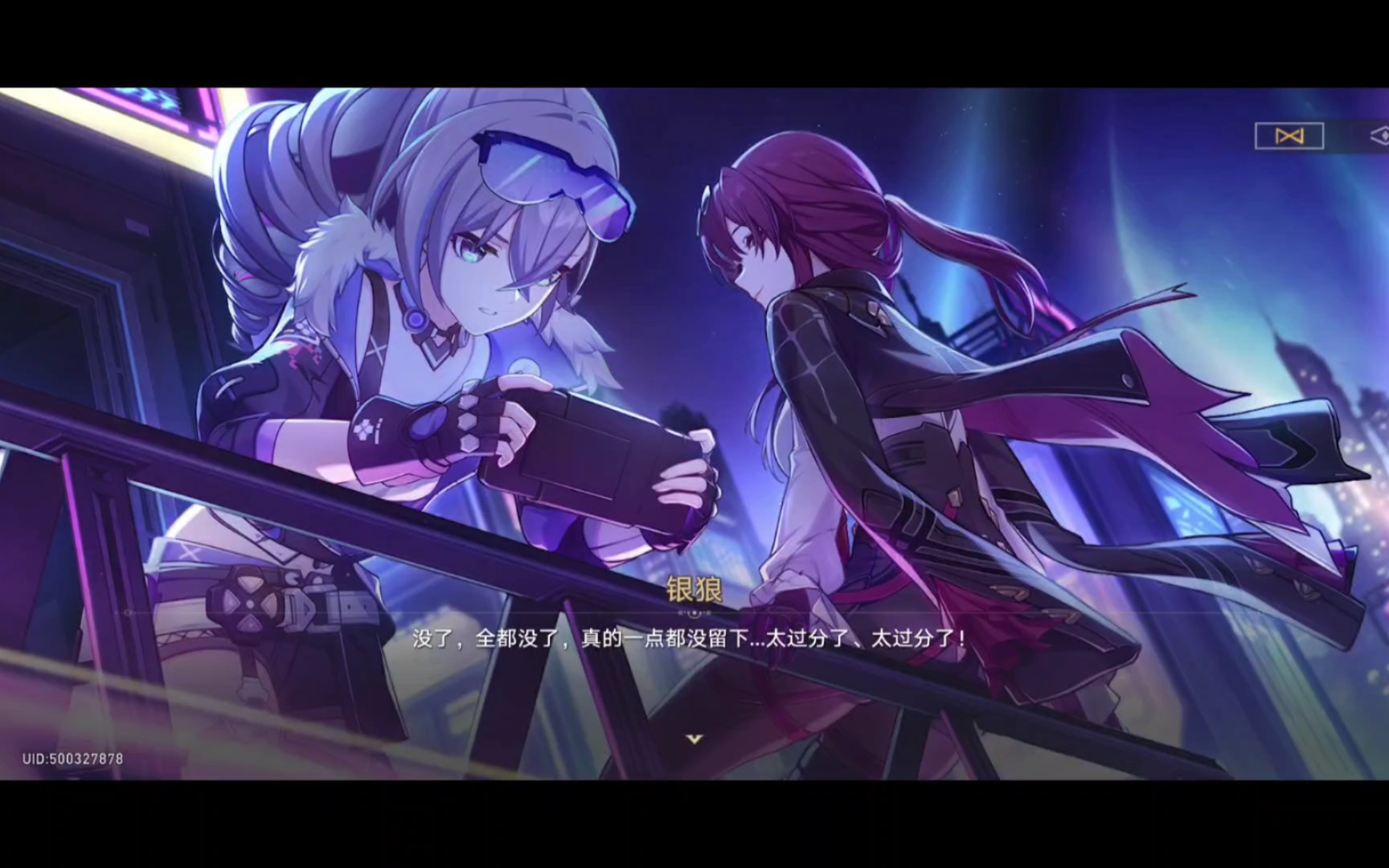 ROR体育平台下载截图5