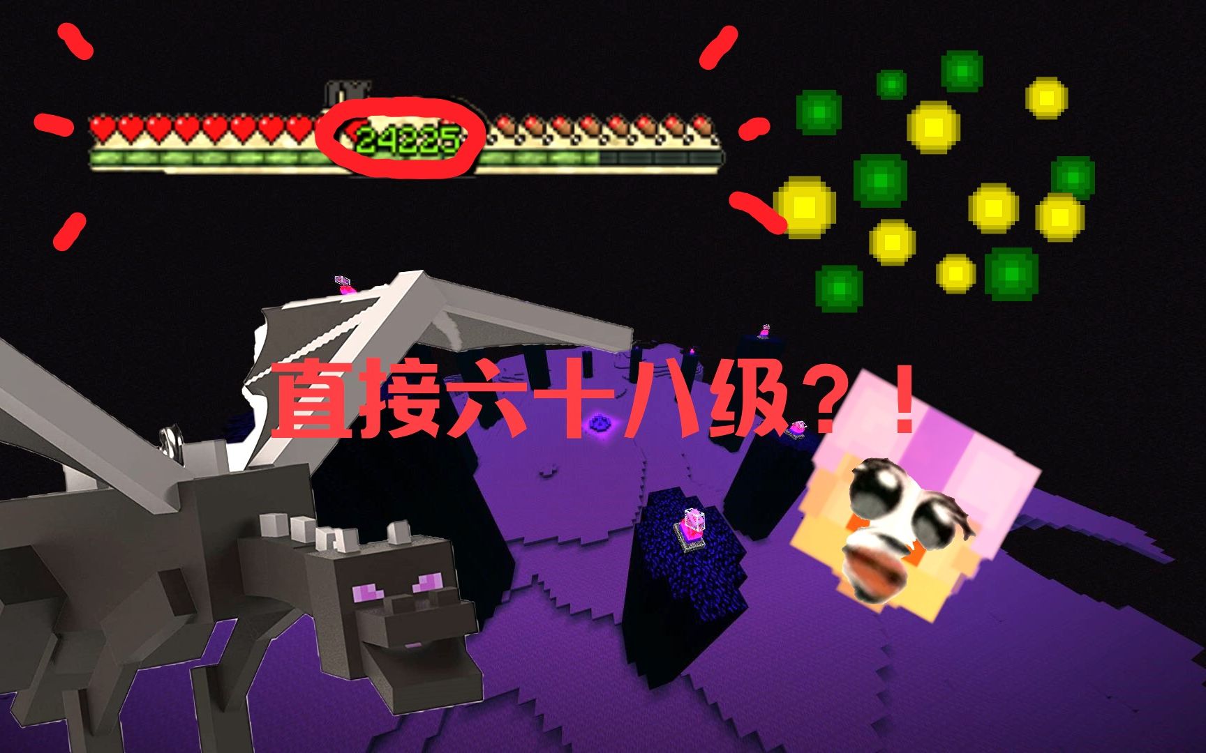 下界残骸找不到?一怒之下直接通关Minecraft! [Minecraft纯净生存Ep.5]_哔哩哔哩_bilibili