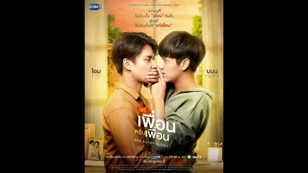 是朋友还是男友两小无拆5reation疯球了