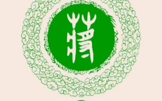 蒋姓民间故事 名人百家姓蒋(下)哔哩哔哩bilibili