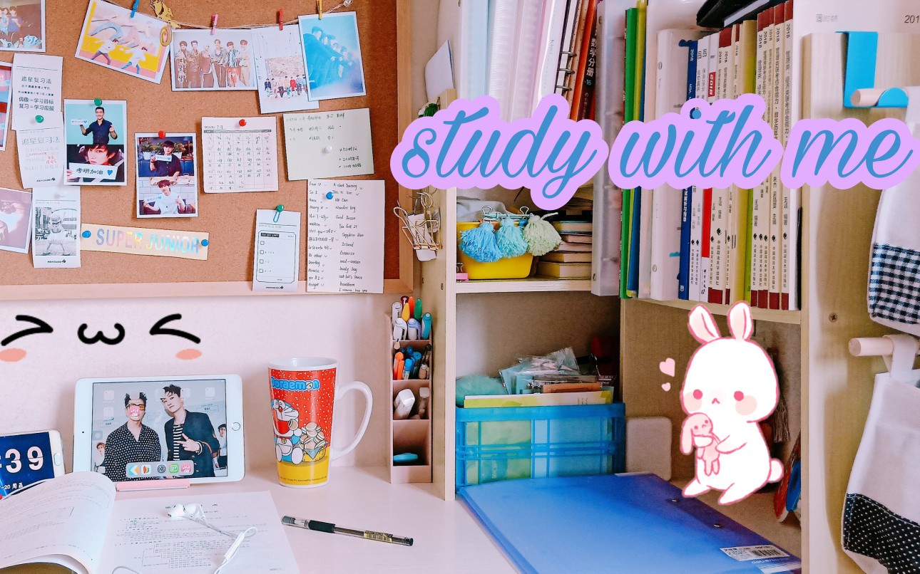 [图]【study with me】【蓝家老妖精的学习打卡】【考研日常】【7/22】如果你感到迷茫，就继续把手里的事情做下去，说不定就找到方向了呢