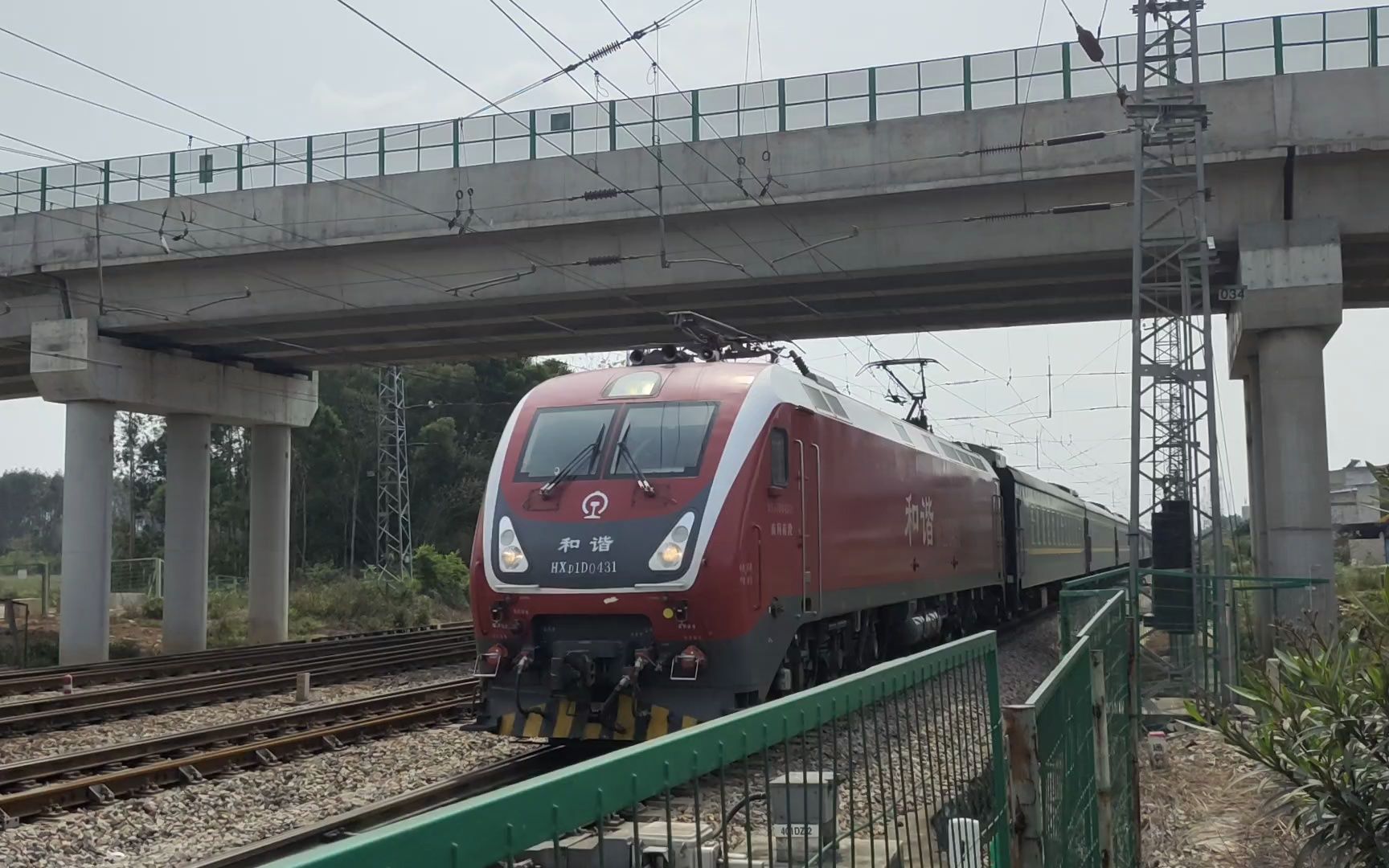 【友好鸣笛】 k1138次黎塘站出站