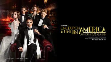 宝塚CM】雪組公演『ONCE UPON A TIME IN AMERICA（ワンスアポン