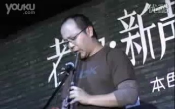 【窦唯】2007年深圳本色酒吧哔哩哔哩bilibili