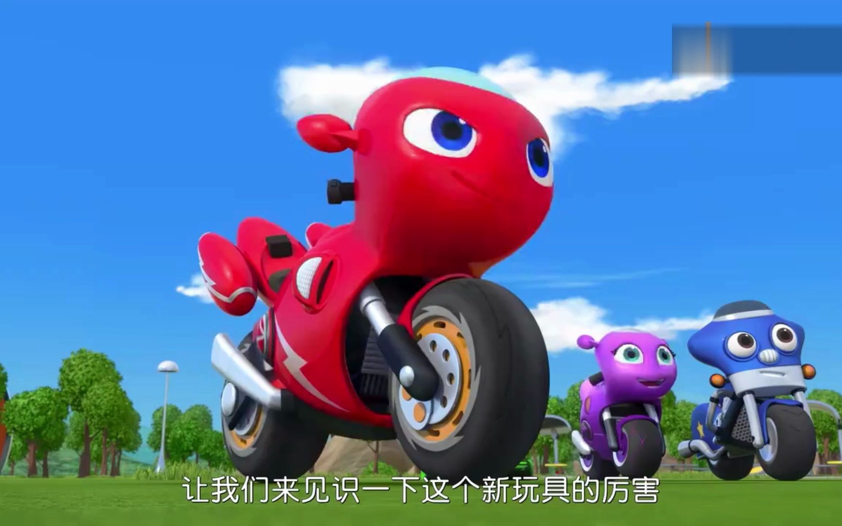 瑞奇冲冲冲:瑞奇帮嘟嘟拿球,不小心将玩偶撞到假山上这下闯祸了