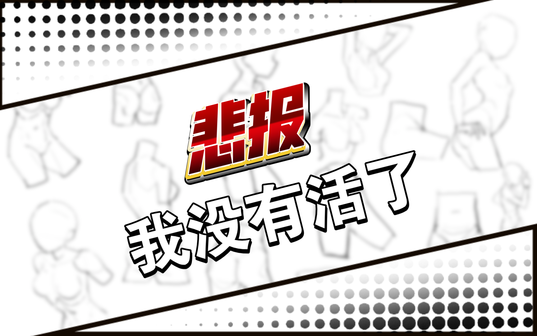 灵魂画手修炼之路:从入门到放弃!