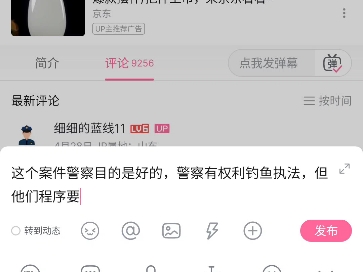 吐槽阿瓦隆系统哔哩哔哩bilibili