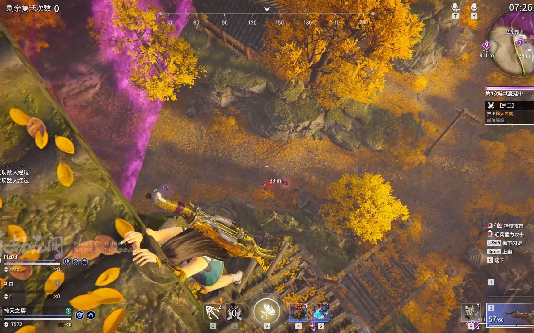 永劫无间内测遇上闪电侠看挂哥表演真中国功夫