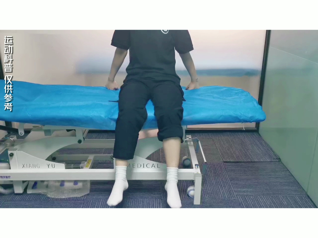 4天-3个月【初阶】坐位伸膝