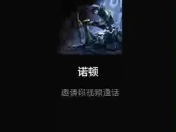 Descargar video: 和诺顿的深夜谈话