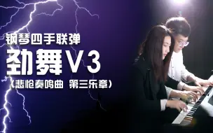 Download Video: 网传这个变态的钢琴曲，终于有人弹了！