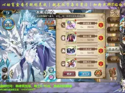 Download Video: 梦幻模拟战冰渊凌御者毕业装备附魔精通推荐！