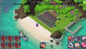 海岛奇兵-6.18清图