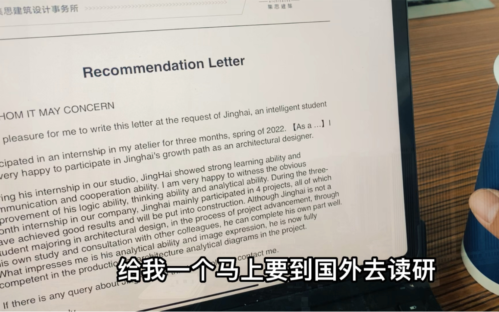 建筑设计这个行业吧……要是不喜欢还是不要做,需要天分,成熟晚,压力大.但是我一直做就因为一点,我喜欢哔哩哔哩bilibili