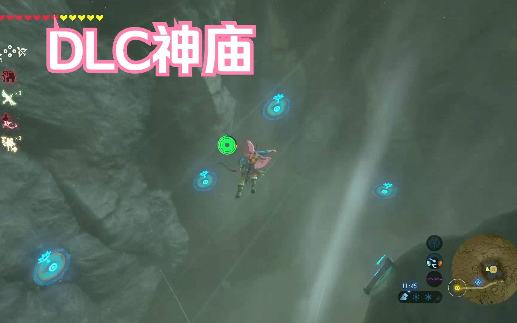 塞尔达dlc诺伊艾罗吉神庙 以四道风为指引 风神兽神庙攻略