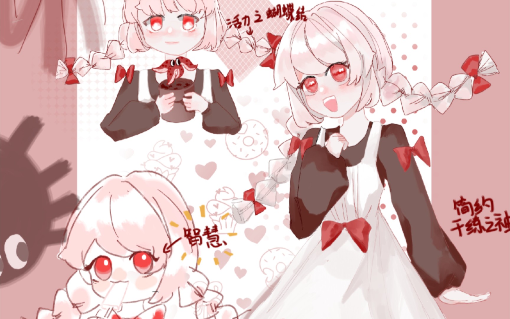 画一画沃玛的新衣服