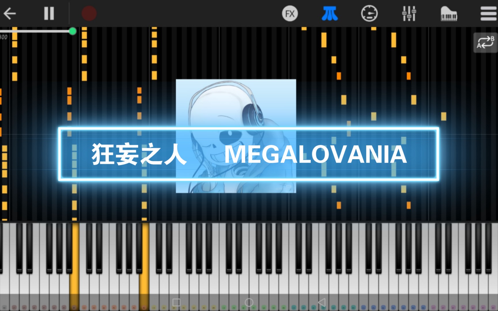 [图]狂妄之人 MEGALOVANIA “今天是多么美好的一天啊，小鸟在歌唱，鲜花在绽放，在这样的一天里，像你这样的孩子，应 当 在 地 狱 里 焚 烧殆 尽”